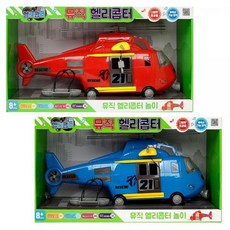 apex뮤직헬리콥터