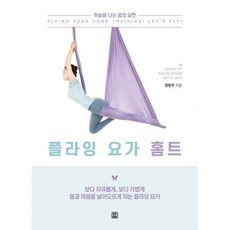 하늘을나는꿈