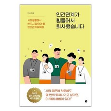 닥터아토더블리놀렌