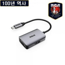 RCA C115 VGA to HDMI 컨버터 변환잰더, 실버
