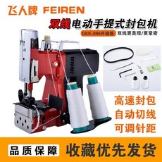 a9d21c3dcfa2d3b94c18e049825fb2a6475e4a8823fa84401bf9309e5670.jpg