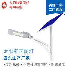 랜턴스탠드 태양광조명 마당 화원 가로등 실외 가정용 시골 led조명 30W50W자연광, T01-30W자연광(이상 0이 되다 판매가격 그리드 1
