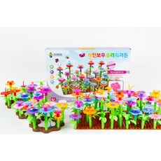레인보우블럭
