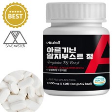 세이브마스터 l아르기닌 아르기닌 엘아르기닌 L아르기닌 타우린 타우린아르기닌, 60정, 1개