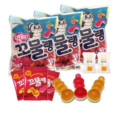 꼬물탱