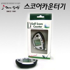 골프어쨌든스코어잘내기