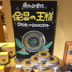 [이라운드몰]록시땅 시어 버터 멀티밤 150ml, 옵션선택, 단품