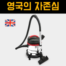 업소용공업용산업용사무실영업용흡입력좋은청소기