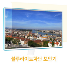 모니터보안필름22인치