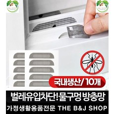 개미파는곳