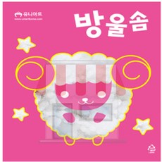 방울솜 인형솜방울솜 인형솜 솜방울