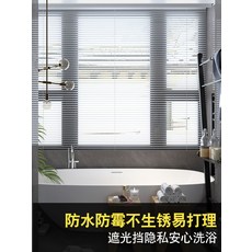 모던하우스콤비블라인드