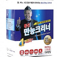 가격비교 150매(리필) 동성 크리너 만능 YS20AU10, 1