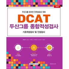 dcat