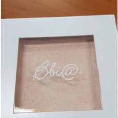 삐아하이라이터