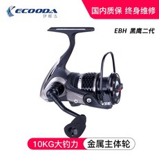 닐 ECOODA 이쿠다 EBH 블랙 호크 2 세대 1500-5000 금속 회전 바퀴 바다 낚시 보트 낚시 도로 아어 라인, EBH Ⅱ 2000, 기타
