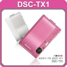 소니 DSC-TX1 슬림 디지털카메라 (32GB 증정) 신품 K