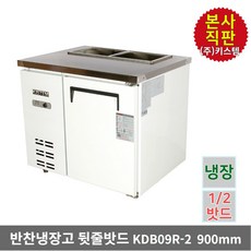 밧드냉장고900