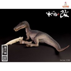 본심남개스피노사우루스