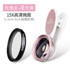 아이폰고화질렌즈