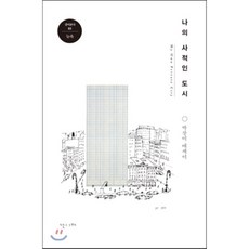 나상미