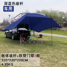 쏠라티캠핑카렌트