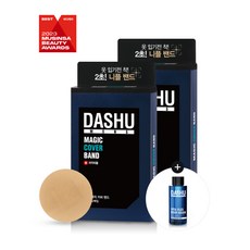 DASHU 맨즈 매직커버 니플밴드(52매)x2 + 올인원 바디워시 50ml, NONE - 다슈매직커버