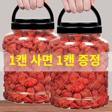 1+1 건조딸기 500g 무첨가 프리미엄 말린 딸기 말린과일 건과, 250g*(1+1)