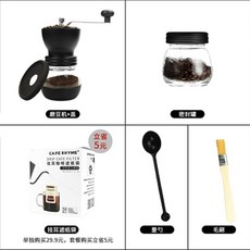 맷돌식커피그라인더