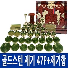 459c6f400ddd21085cd2008f12e40175ffb68d5cb2521dc7c207ecf24a3f.jpg