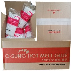 엠파이어글루건