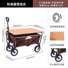 코베아웨건상판