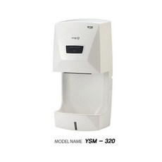 ysm-320핸드드라이어