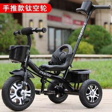 유아자전거손잡이