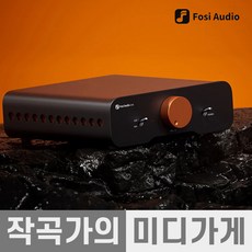 [작곡가의 미디가게] FOSI AUDIO ZA3 ZA-3 Speaker Amp 포시 오디오 미니 스피커 엠프