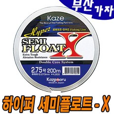 부산가자낚시-카제 하이퍼 세미플로 X(200m)바다원줄