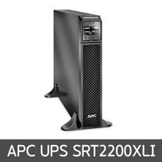 srt2200xli