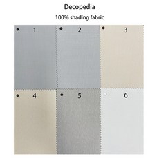 베란다수평버티컬