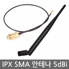 무선안테나sma