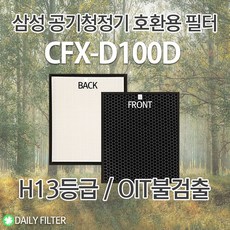 ax60m5550wfd필터