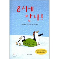 울리히알렉산더보슈비츠