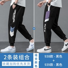 939바지