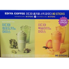 이디야플랫치노