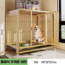 강아지 케이지 애완견 실내 하우스 개집 애견 용품 우리, 1개
