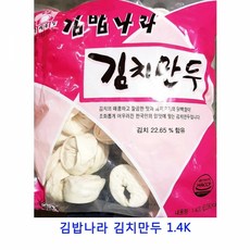 MDJ9370 업소용 식자재 김밥나라 김치만두 1.4K 비상식량/3분카레/포두부/건두부, 1개