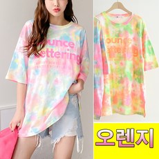 러브포텐 여성 여름 형광 반팔티셔츠 레터링 물나염 루즈핏 롱 반팔티+선물 형광덧신양말