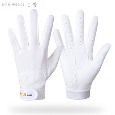 고급망사장갑