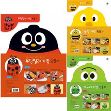 [2N] 유니아트 학습교구 종이가방 만들기 3종 x2Set_DS00300579, 02 꿀벌