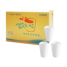 샘솟는컵 두모금컵 한모금컵 생수용컵 정수기컵 물 위생물컵 일회용 2000개