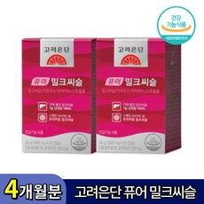 고려은단 퓨어 밀크씨슬 60캡슐 X 1개 2개월분 밀크시슬 실리마린, 30g, 2박스, 120캡슐